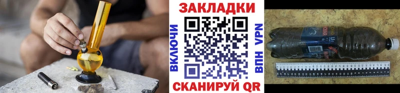 Хочу наркоту Мосальск Кокаин Меф мяу мяу Гашиш Галлюциногенные грибы mega сайт Канабис