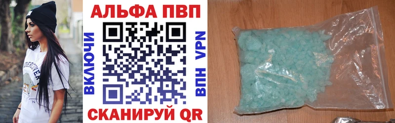 Alpha-PVP СК КРИС Мосальск