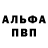 Кетамин VHQ Anison Kwon