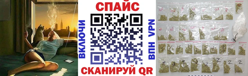 наркота  Мосальск  Бутират буратино 
