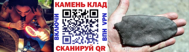 ГАШ убойный  блэк спрут   Мосальск 