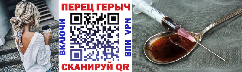 ГЕРОИН белый  купить наркотик  Мосальск 