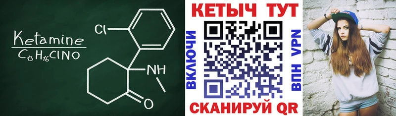 KRAKEN зеркало  Мосальск  Кетамин ketamine 