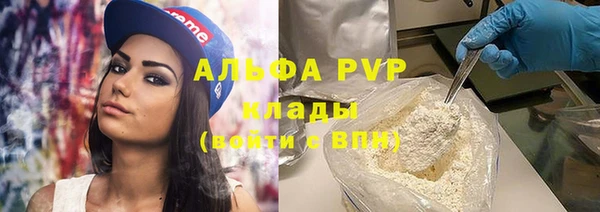 экстази Волосово