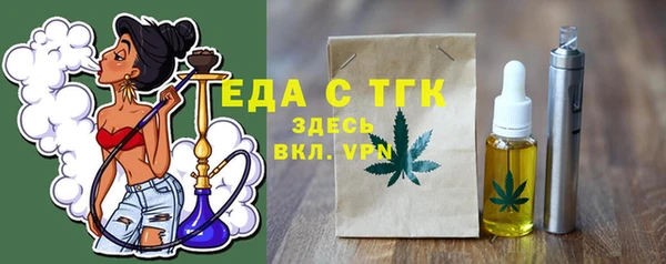 экстази Волосово