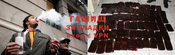 соль ск Волоколамск