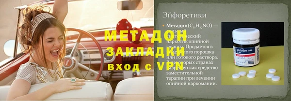 амф Володарск