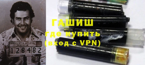 стафф Верхнеуральск