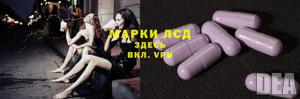 соль ск Волоколамск