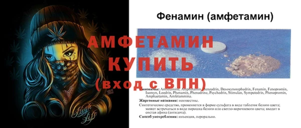 экстази Волосово