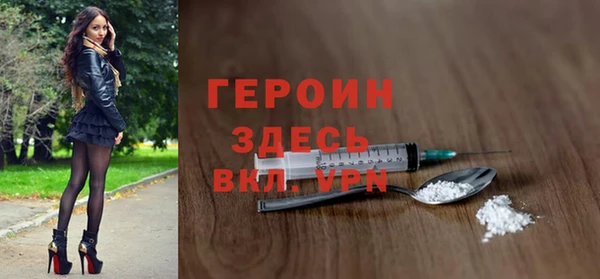экстази Волосово