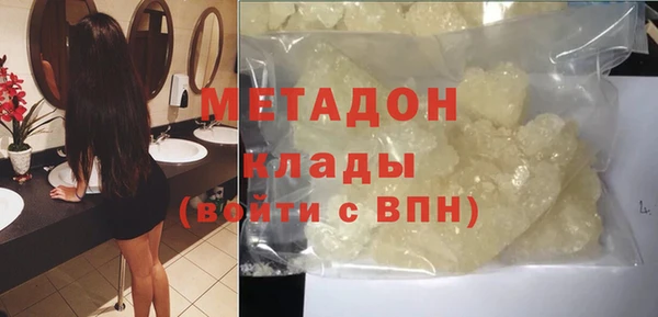 амф Володарск