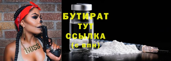 амф Володарск