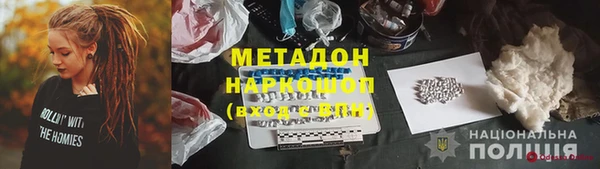 соль ск Волоколамск