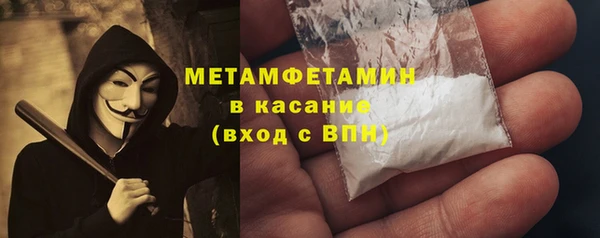 соль ск Волоколамск