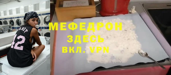 соль ск Волоколамск