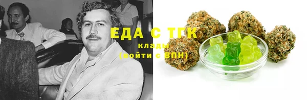 соль ск Волоколамск
