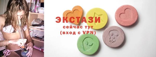 соль ск Волоколамск