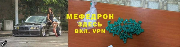 экстази Волосово