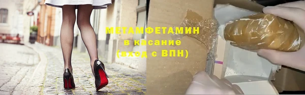 амф Володарск
