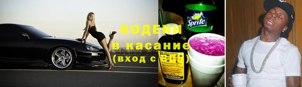 соль ск Волоколамск