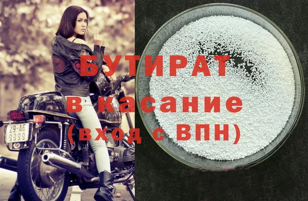 амф Володарск