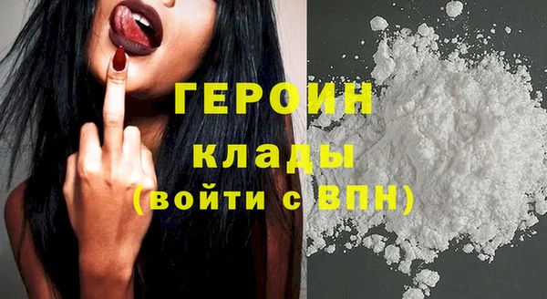 экстази Волосово