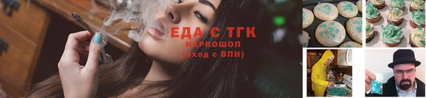 амф Володарск