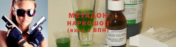 амф Володарск