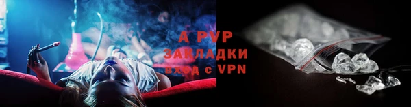экстази Волосово