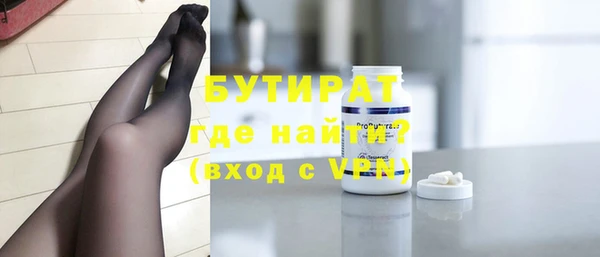 амф Володарск