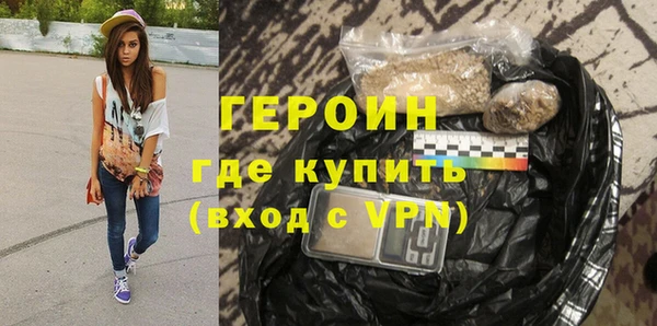 экстази Волосово
