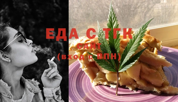 экстази Волосово
