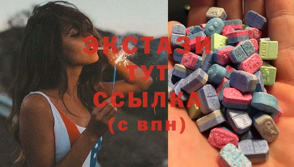 соль ск Волоколамск