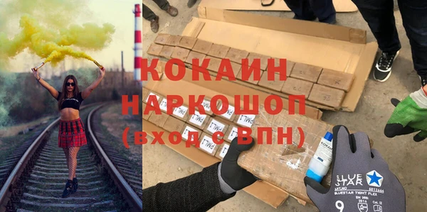 амф Володарск