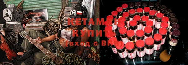 экстази Волосово