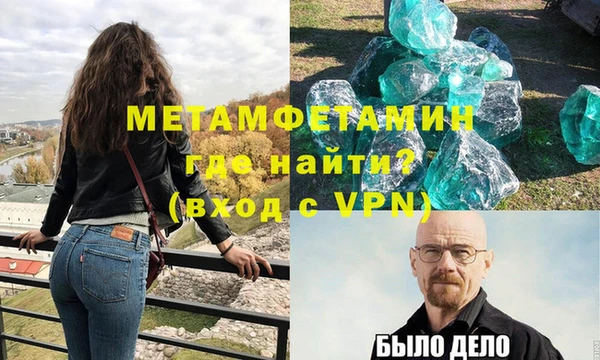 амф Володарск