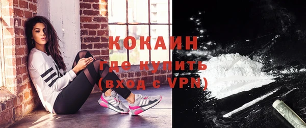 экстази Волосово