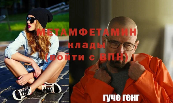 экстази Волосово