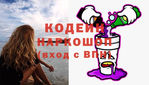 амф Володарск