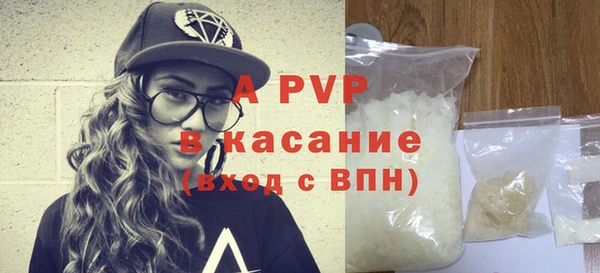 амф Володарск