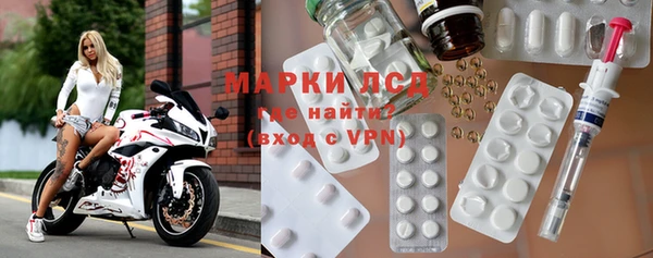 экстази Волосово