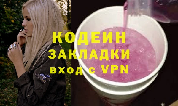экстази Волосово