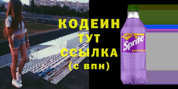 амф Володарск