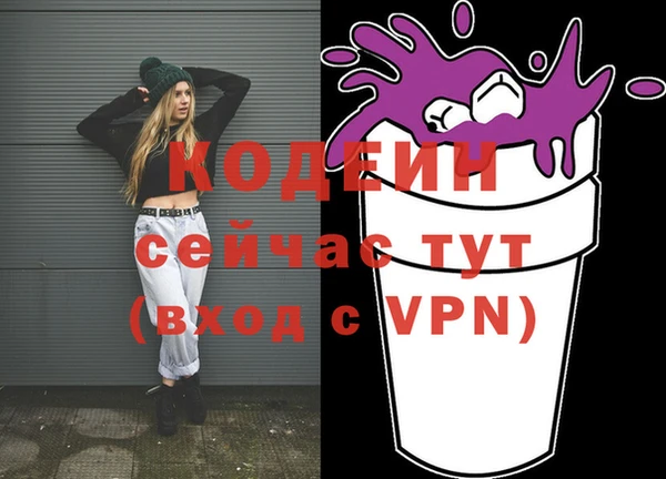 соль ск Волоколамск
