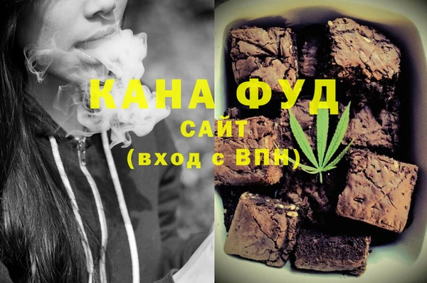 соль ск Волоколамск