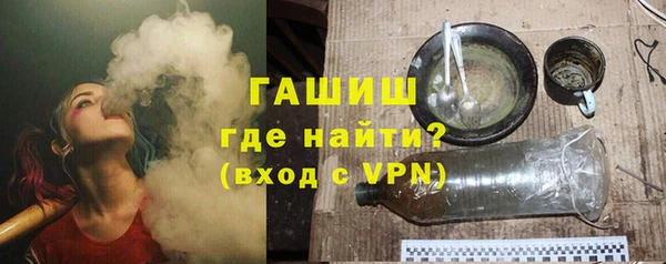 экстази Волосово