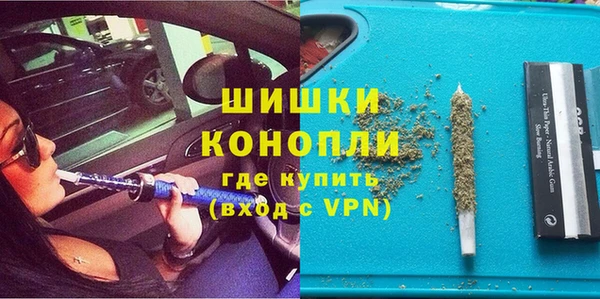 экстази Волосово
