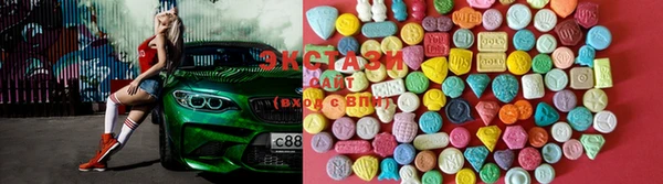 экстази Волосово