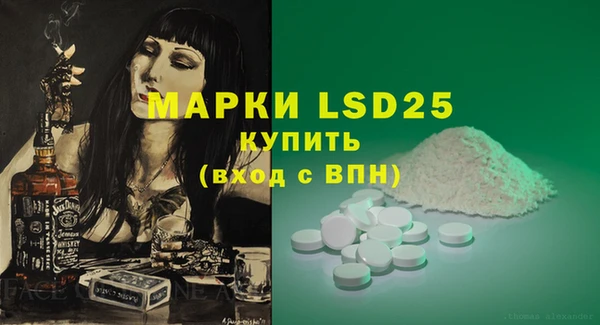 экстази Волосово